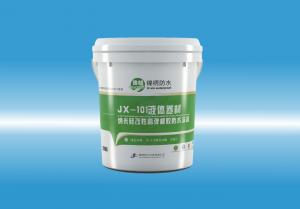 JX-101鸡巴大插逼视频液体卷材（纳米硅改性高弹橡胶防水涂料）